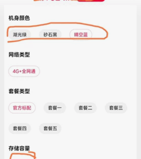 红米9A三个颜色可以选择，内存4+64G，...