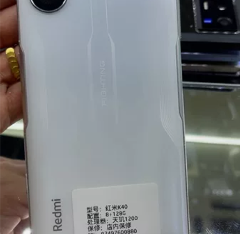 红米K40游戏蹭强版，8➕128，游戏神器...