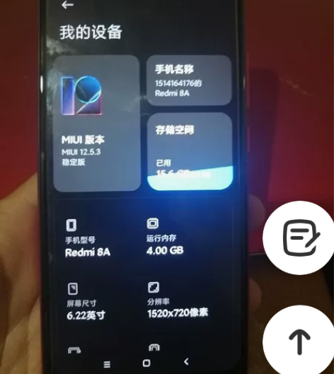 红米8A老年人手机，我妈妈用后淘汰下来的机...