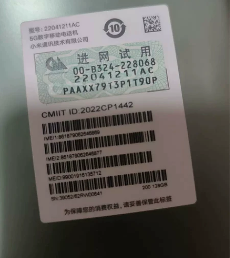 【官方标配限量补货】 Redmi K50 ...