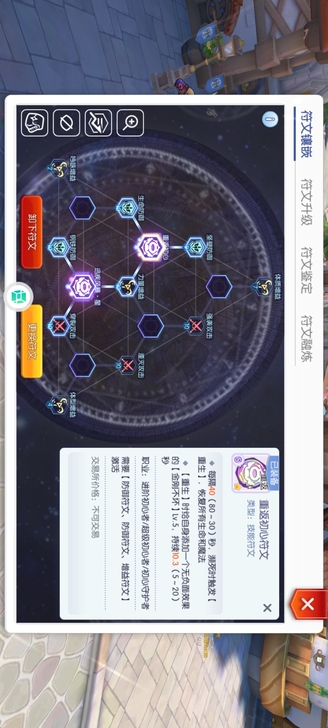 仙境传说ro守护永恒的爱账号，有超初双风，...