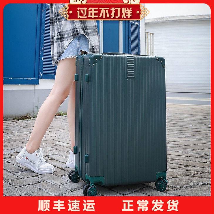 拉杆行李箱万向轮女28寸大号密码皮箱子结实...