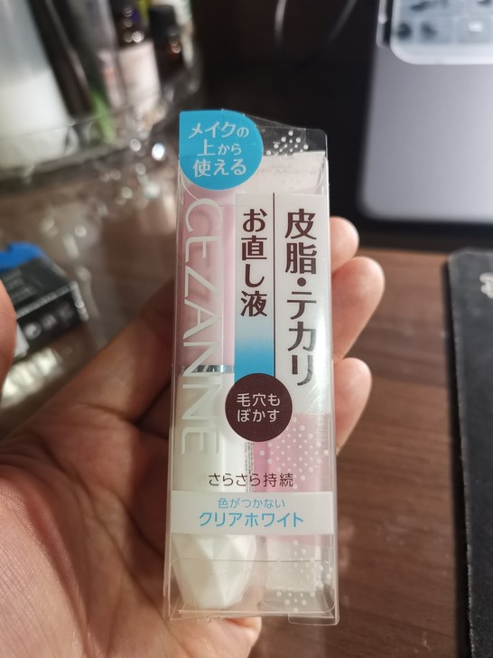 日本CEZANNE倩丽局部去油光修正液 控...