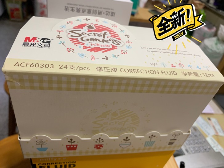 晨光秘密花园修正液，型号ACF60303，...