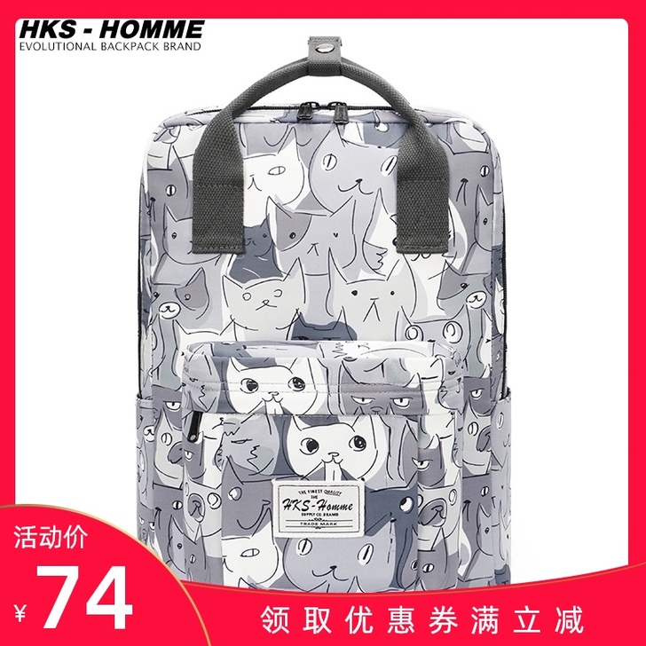 HKS－HOMME 双肩背包要搬家了，有好...