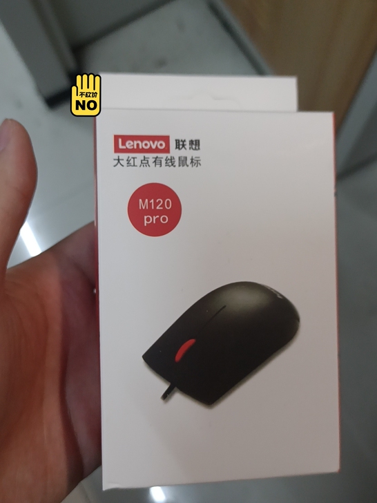 新电脑赠送