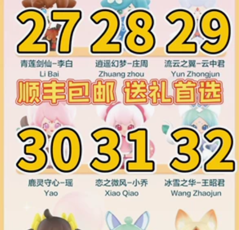 王者荣耀峡谷萌新系列泡泡玛特盲盒手办礼物潮...