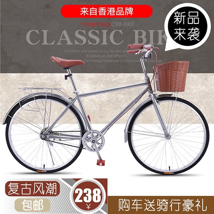 成人自行车男式26寸复古变速轻便公路赛跑车...