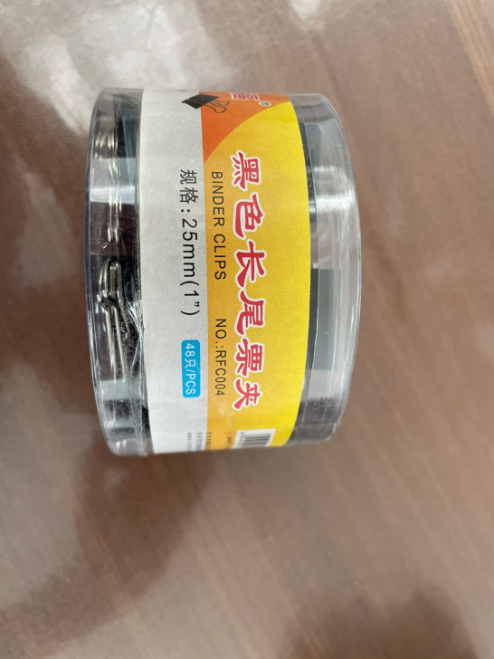 长尾夹，25mm大小，一盒48个
