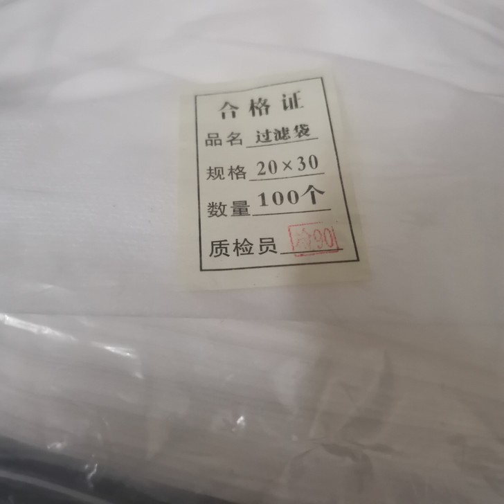 全新煲汤过滤袋2030cm