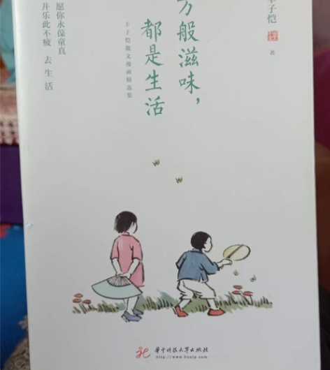家里书太多了 有意者私聊 感兴趣的话点“我...