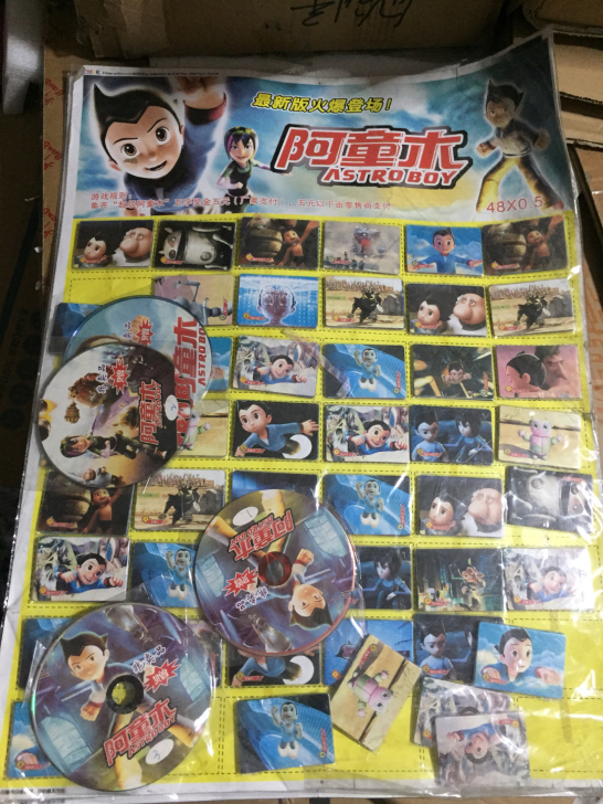 阿童木方卡 小卡 整版48包4光盘