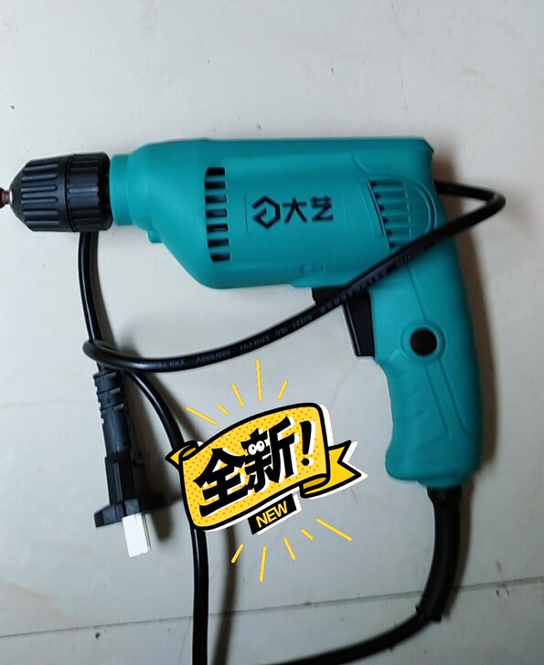 大艺电钻，450标配，全新正品，有防伪标识！
