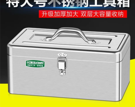 工具箱 五金工具箱德国美耐特不锈钢货车大号...