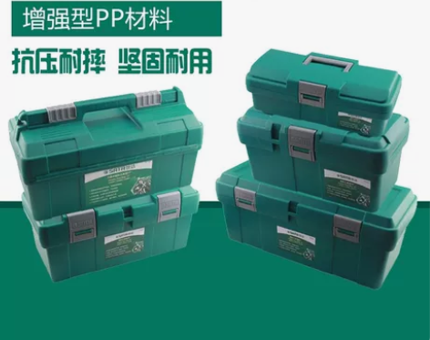 世达工具箱多功能维修工具大号手提式工具盒电...