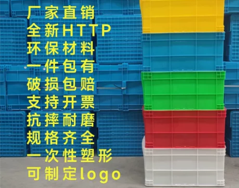 多功能周转箱全新加厚塑料周转箱养龟箱螺丝盒...