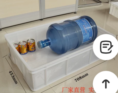 周转箱五金工具长方形盒子加厚盒物料盒配件盒...