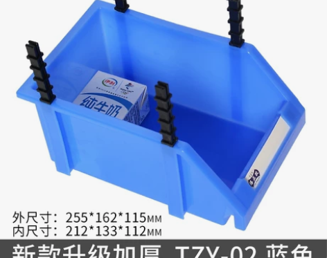 收纳盒6个，6个，元件盒物料盒五金工具盒配...