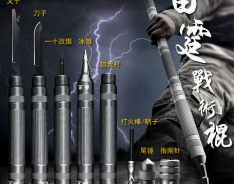 汉道雷霆战术棍中刀防身武器野外生存装备刀棍...