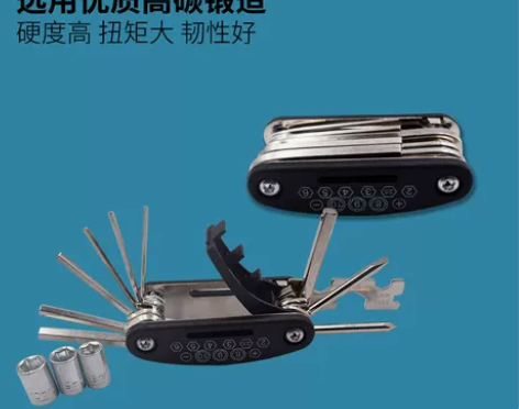 螺丝刀 六棱多功能折叠内六角组合套扳手自行...