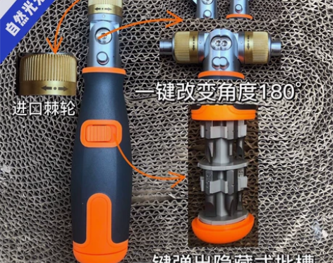 新款多功能螺丝刀直角三档可调双向旋转便携隐...