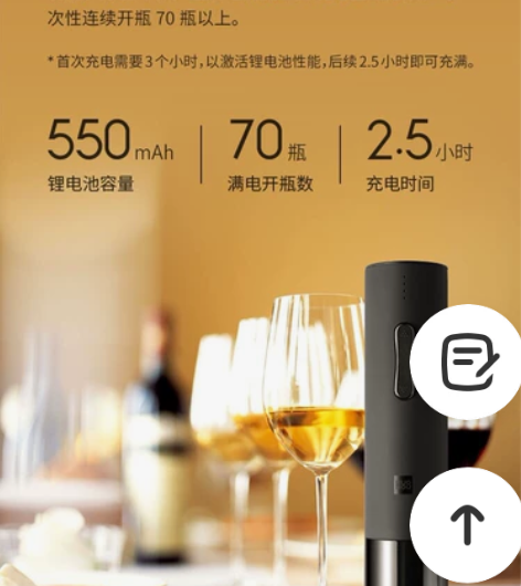 包邮低价处理火候红酒电动开瓶器 6秒开瓶，...