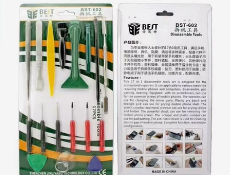 17件套手机平板拆机拆卸维修工具套装 BS...