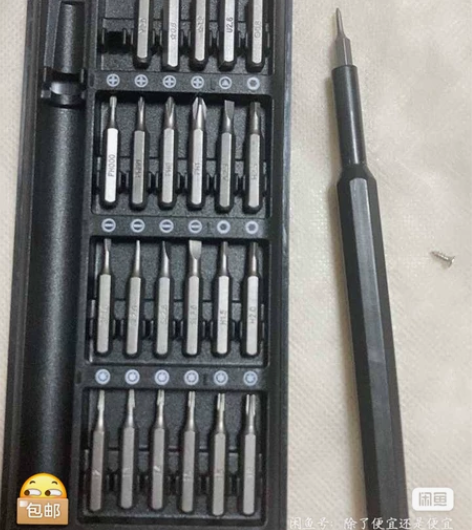 多功能螺丝刀组合套装十字一字日常家用手机电...