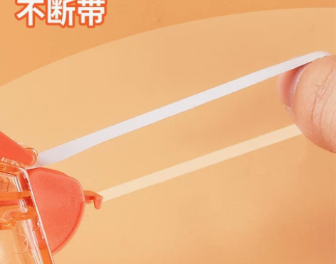 ins简约透明 彩色可爱文具批发 晨光 大...