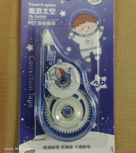 贴钱卖    修正带中码  全新博宝修正带...