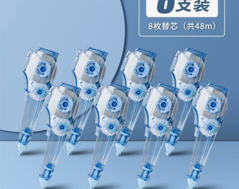 得力按动式修正带学生用可换替芯女生便携高颜...