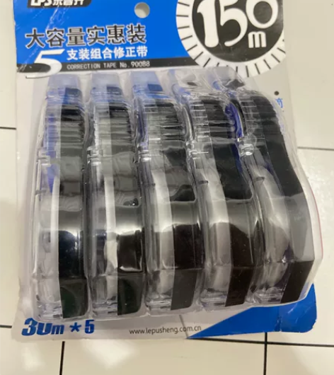 出闲置修正带 6个半，单个30米长 感兴趣...