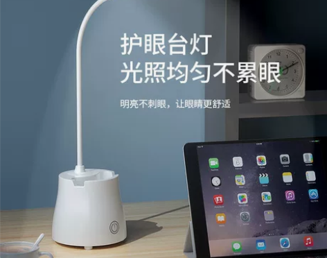 美令台灯护眼可充插电床头灯大学生网课宿舍学...