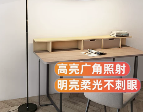 立式落地书桌台灯护眼学习专用床头阅读灯钢琴...