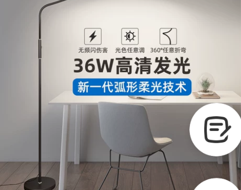 学习灯 学习LED立式护眼落地台灯专用练钢...