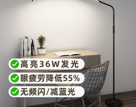 床头读书护眼灯专用立式台灯学习LED练桌阅...