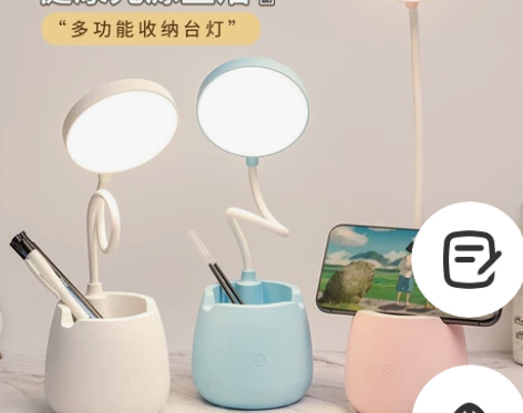 护眼学习灯LED可充电插电大学生宿舍神器儿...