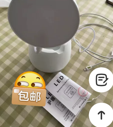 【低价处理】10个  台灯护眼学习灯LED...