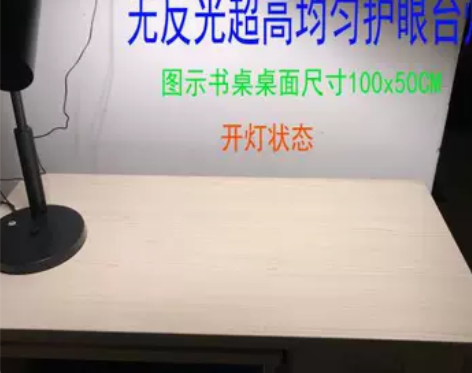 学习灯 学习六减六无反光超高均匀度护眼台灯