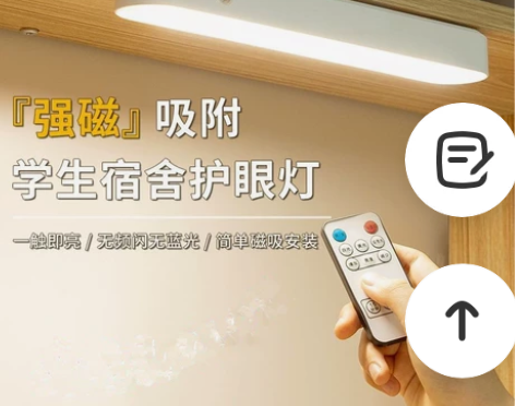 酷毙台灯 led学校卧室宿舍学习台灯智能阅...