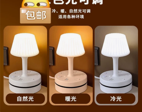 直插式LED灯管插座灯超亮日光灯带开关宿舍...