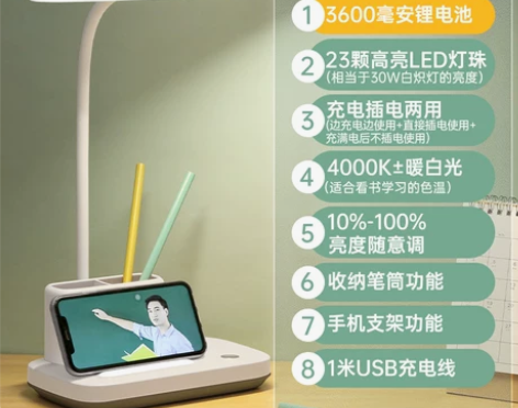 【划算价】雅格台灯学习专用学生护眼灯宿舍书...