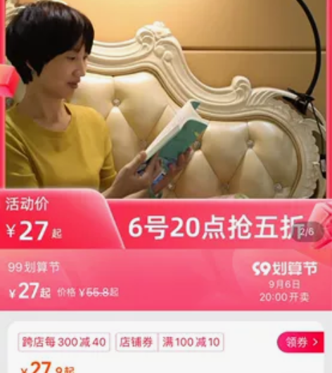 德利来护眼灯无蓝光 单色只有白色不能变光 ...