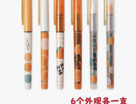 6支晨光直液式中性笔 全针管0.5mm 黑...