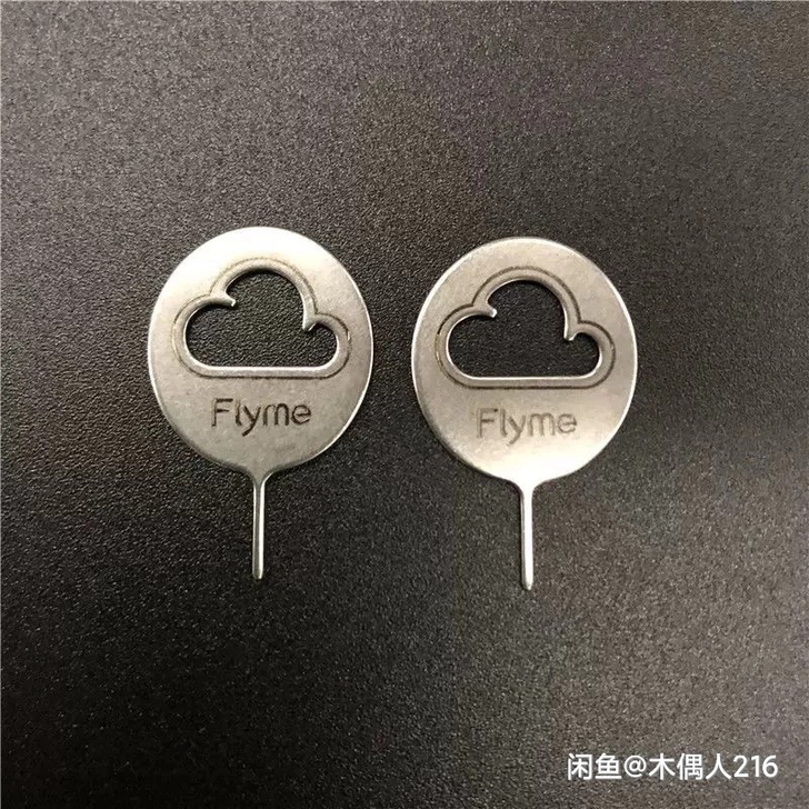 魅族手机取卡针 手机SIM取卡针 原装卡针...