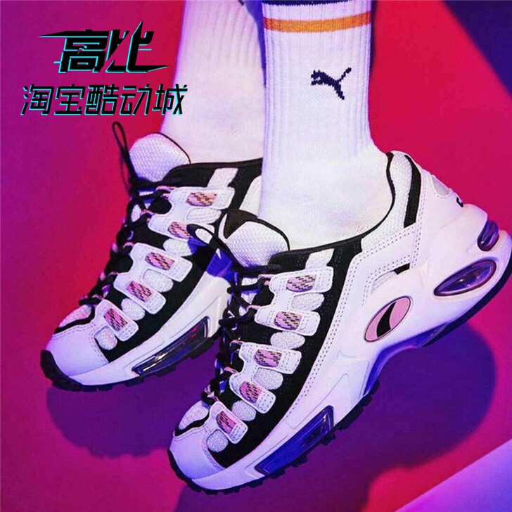 Puma彪马CELL ENDURA男女复古...