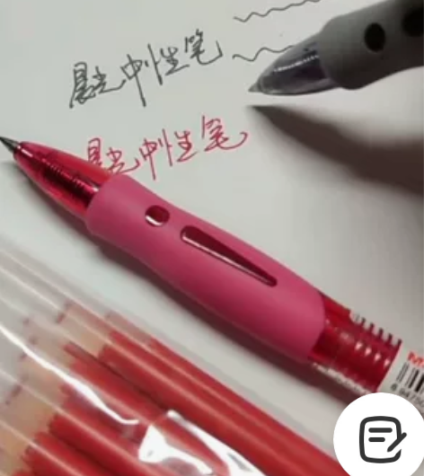 晨光按动中性笔GP1008学生用水笔0.5...