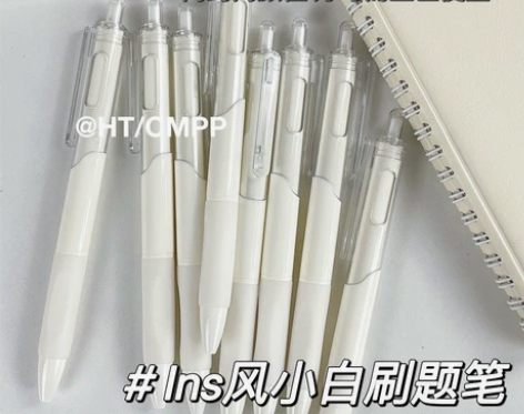 【特价】高颜值按动中性笔ST头小白笔ins...