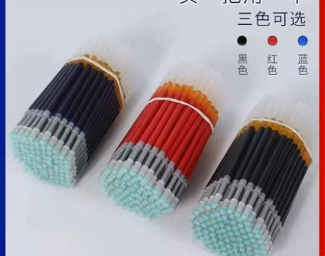 K35通用按动中性笔笔芯红黑蓝0.5mm中...