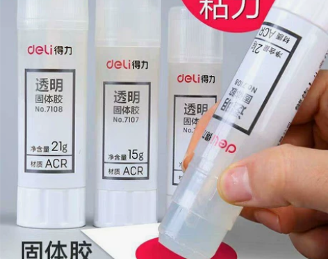 批发得力固体胶透明胶棒快干学生办公用品胶棒...